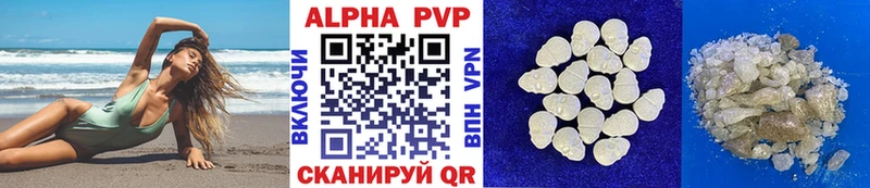 A PVP кристаллы  как найти закладки  Мензелинск 