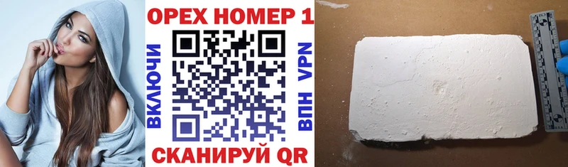 как найти закладки  Мензелинск  Cocaine Боливия 