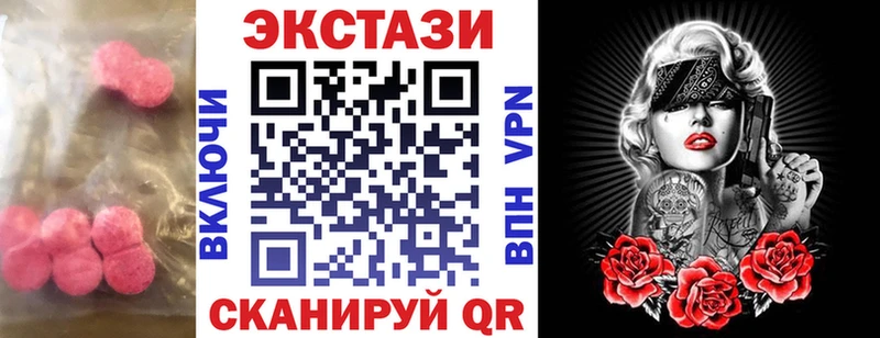 ЭКСТАЗИ Punisher сколько стоит Мензелинск