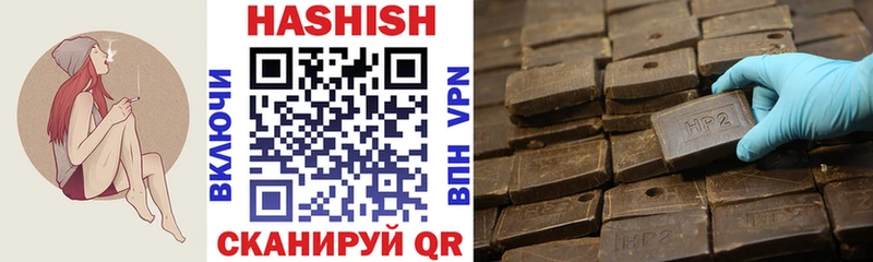 ГАШИШ 40% ТГК Мензелинск