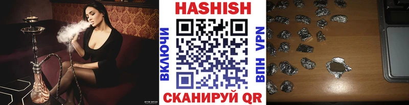 кракен онион  где продают   Мензелинск  ГАШ хэш 
