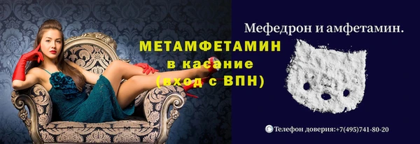 амф Аркадак
