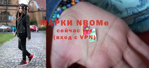 ГАЛЛЮЦИНОГЕННЫЕ ГРИБЫ Армянск