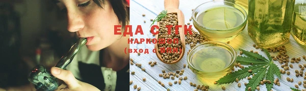 ГАЛЛЮЦИНОГЕННЫЕ ГРИБЫ Армянск