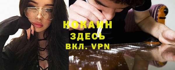 ГАЛЛЮЦИНОГЕННЫЕ ГРИБЫ Армянск