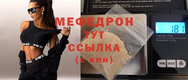 амф Аркадак