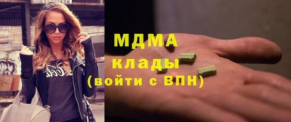 ГАЛЛЮЦИНОГЕННЫЕ ГРИБЫ Армянск