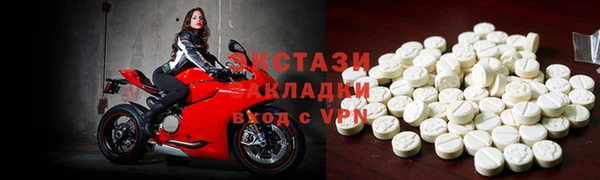 ГАЛЛЮЦИНОГЕННЫЕ ГРИБЫ Армянск