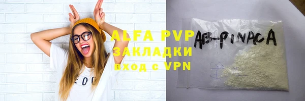 амф Аркадак
