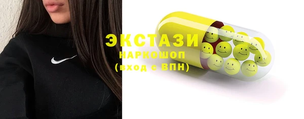 ГАЛЛЮЦИНОГЕННЫЕ ГРИБЫ Армянск