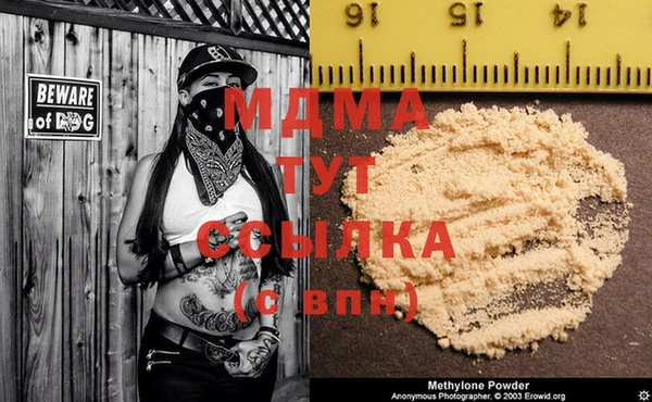 ГАЛЛЮЦИНОГЕННЫЕ ГРИБЫ Армянск