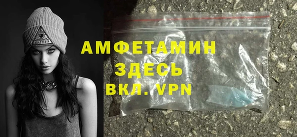 ГАЛЛЮЦИНОГЕННЫЕ ГРИБЫ Армянск