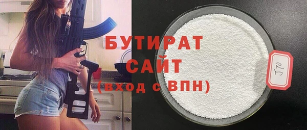 амф Аркадак