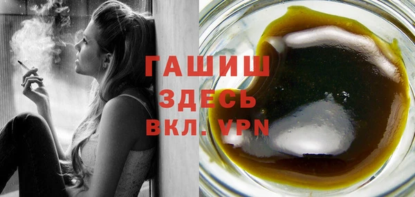 ГАЛЛЮЦИНОГЕННЫЕ ГРИБЫ Армянск