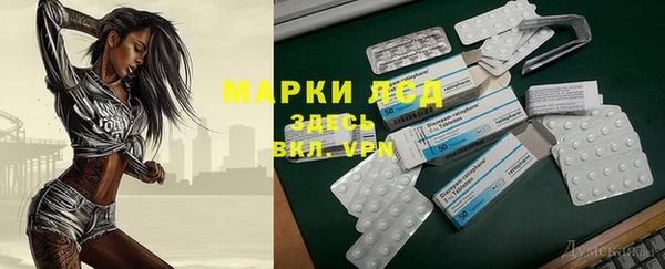 ГАЛЛЮЦИНОГЕННЫЕ ГРИБЫ Армянск