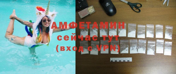 ГАЛЛЮЦИНОГЕННЫЕ ГРИБЫ Армянск
