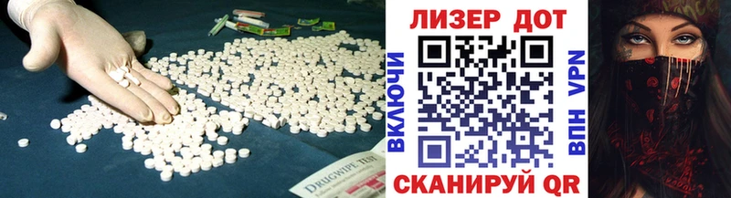 LSD-25 экстази кислота закладки Мензелинск
