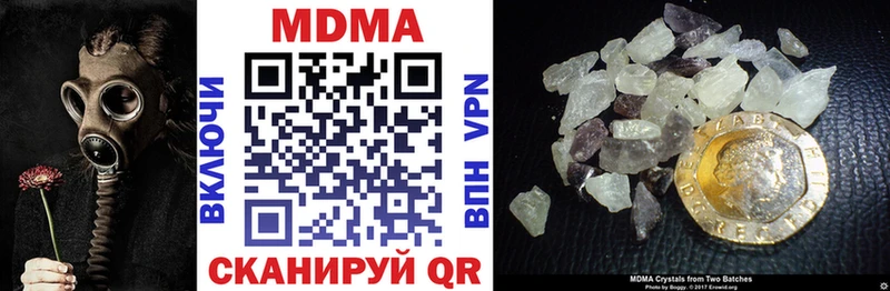 MDMA кристаллы  Мензелинск 