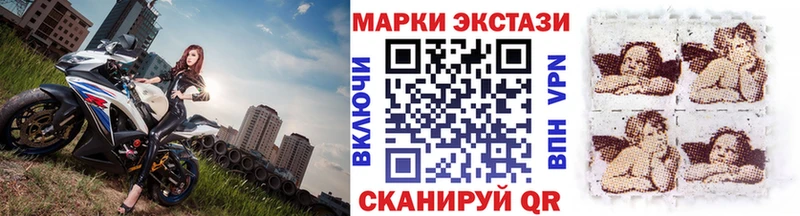 Наркотические марки 1500мкг  Мензелинск 