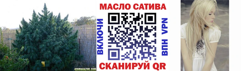 Дистиллят ТГК вейп с тгк  Мензелинск 